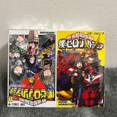 【新品未使用】 僕のヒーローアカデミア 1〜41巻 セット