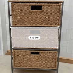 収納　三段　ラタン風？の画像
