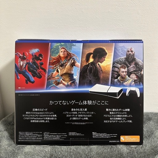 新品未開封未使用】PlayStation 5 Digital Edition