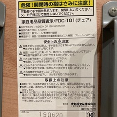 折りたたみデスク&チェアセットの画像