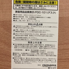 折りたたみデスク&チェアセットの画像