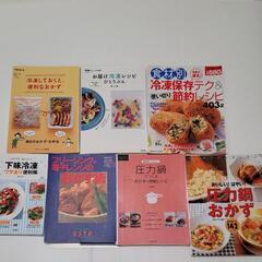 【裁断済】料理本関連75冊