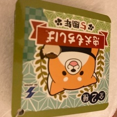ぬいぐるみの画像