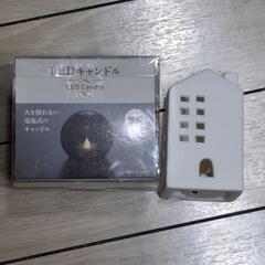 インテリア　LEDライト　2点セット　まとめ売り　キャンドル