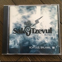 Sak Tzevul メキシコ先住民ロック CD