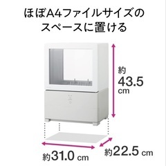 Panasonic 一人用食器洗い乾燥機の画像