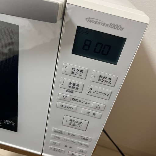 【取引中】パナソニック　オーブンレンジ　白　NE-MS5236 