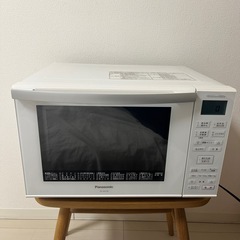 【取引中】パナソニック　オーブンレンジ　白　NE-MS5236 
