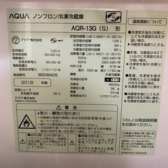冷蔵庫　電子レンジ　ケトル　3点セット　 の画像