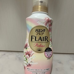 《取引中》柔軟剤