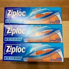ジップロック フリーザーバッグ M ×18枚入り3個セット