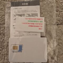 IIJ/Docomo 10GB・180日 データSIMカード 