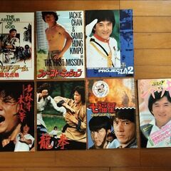 ジャッキー・チェン　映画パンフレット＋プロジェクトA2特集本