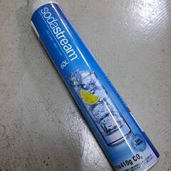 ソーダストリーム　炭酸ガス　1178g　要･･･空ボンベ必要