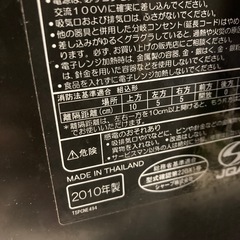 SHARP ウォーターオーブンレンジ　Healsioの画像