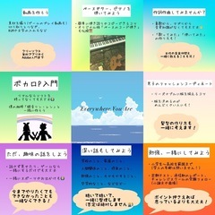 お正月を窮屈に感じている子どもたちのサポート