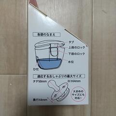 おしゃぶり消毒器 スマートポッドの画像