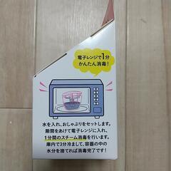 おしゃぶり消毒器 スマートポッドの画像