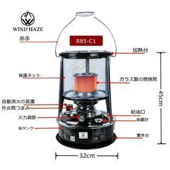 石油ストーブ※注意事項ありの画像