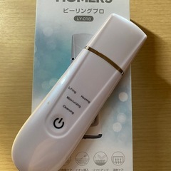HOMERS ビーニングプロ LY-018