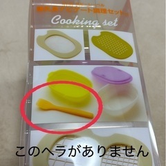 Combi 離乳食調理セットの画像