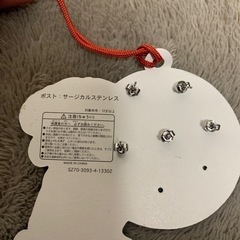 ピアスの画像