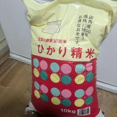 10キロお米2名決まりました