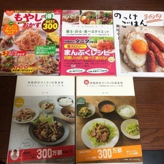 料理本各種
