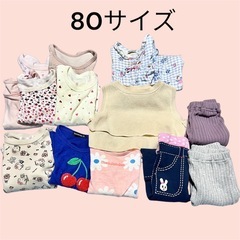 80サイズ女の子洋服まとめ売り