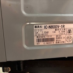 ガスコンロ 2バーナー ホワイト