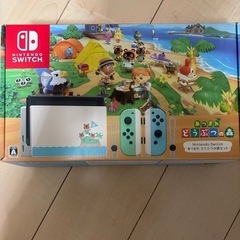 任天堂Switchどうぶつの森セット