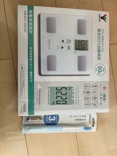 【新品】体重計\u0026電動歯ブラシ