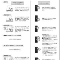 スリムタワーファン DCモーターの画像