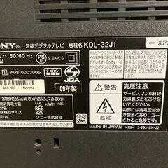 液晶テレビ　32インチ　ソニー　SONYの画像