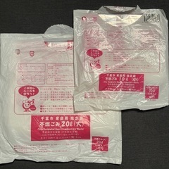千葉市 指定ゴミ袋の画像