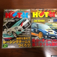 HOT K ホットケー