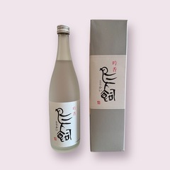 本格焼酎 吟香 鳥飼 鳥飼酒造 720ml アルコール25度