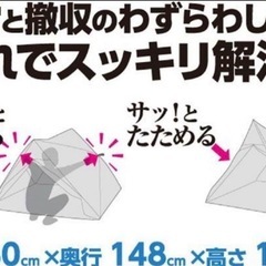 新品未使用 キャンパースコレクション コラボ POPUPテント グレーの画像
