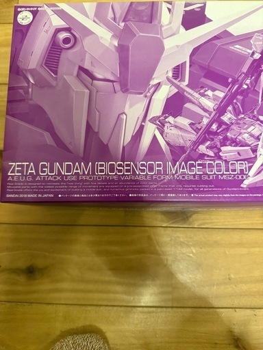 未組立品プレミアムバンダイ限定 RG 1/144 MSZ-006