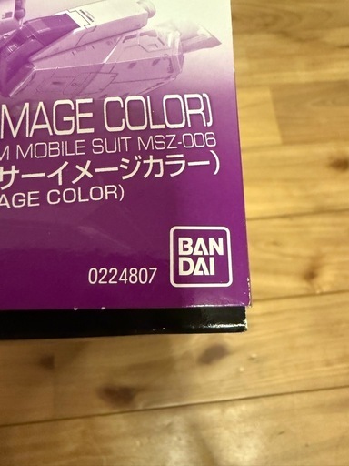 未組立品プレミアムバンダイ限定 RG 1/144 MSZ-006