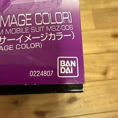 未組立品プレミアムバンダイ限定 RG 1/144 MSZ-006の画像