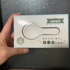 珪藻土スプーン