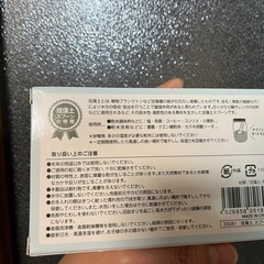 珪藻土スプーンの画像