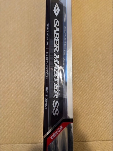 シマノ　サーベルマスターss