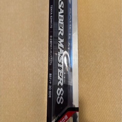 シマノ　サーベルマスターssの画像