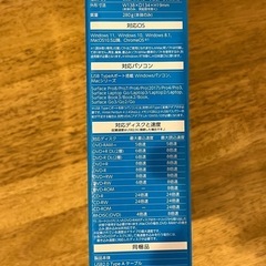 Logitec ポータブルdvdドライブ PMJ8U2Lbkの画像