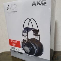 新品AKG K702 リファレンススタジオヘッドフォン