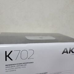 新品AKG K702 リファレンススタジオヘッドフォンの画像