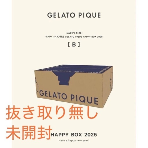 ジェラートピケ　2025ハッピーボックスB