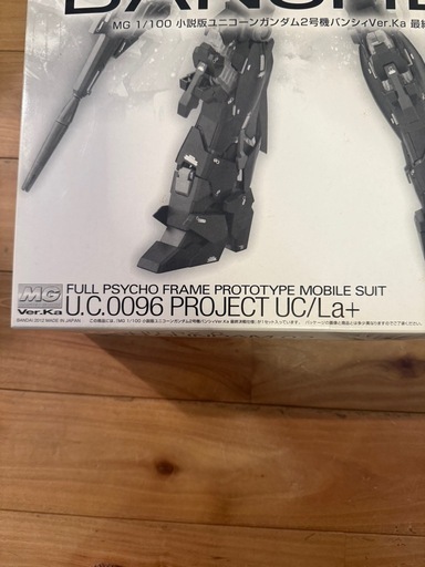 未組立品 小説版 ユニコーンガンダム2号機 バンシィ Ver.Ka 最終決戦仕様